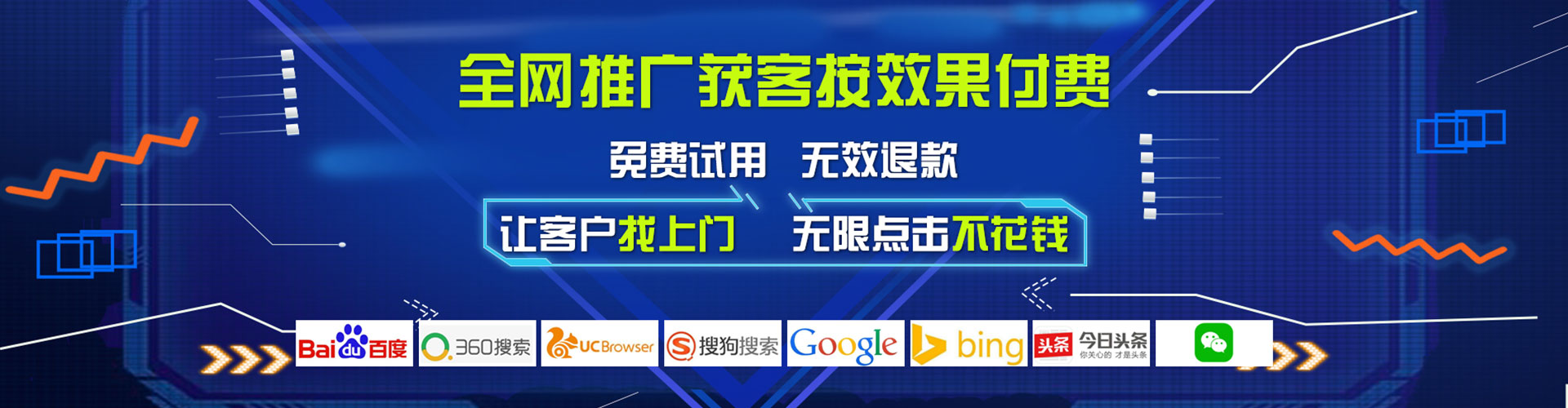 宁乡百度代理开户