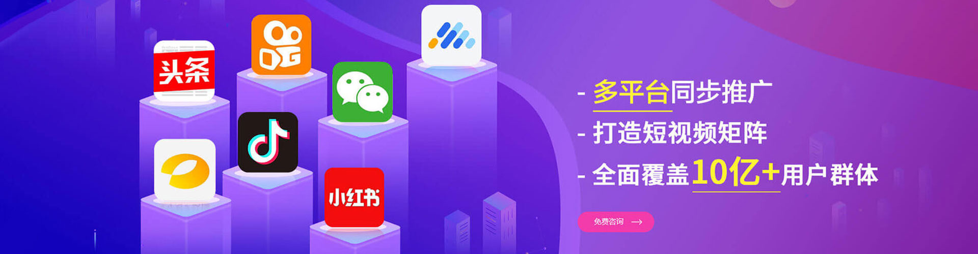 宁乡信息流优化师