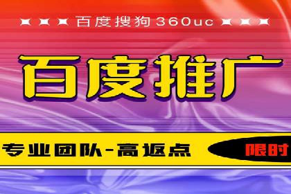 某电商平台的SEM竞价推广实践