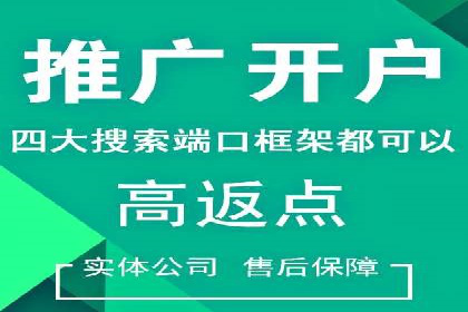 百度推广开户成功案例：中小企业如何逆袭？