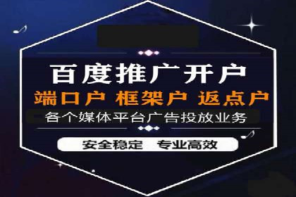 不同行业百度关键词推广价格揭秘