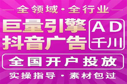 百度竞价运营中的用户体验优化策略